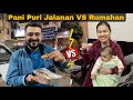 Pani puri jalanan vs rumahan