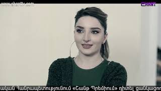 Էլենի օրագիրը 2/Eleni Oragir 2 - Սերիա 113