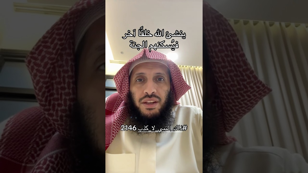 فيُسْكِنَهم في فُضولِ الجنةِ