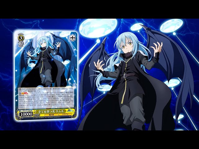 CM】ブースターパック 転生したらスライムだった件 Vol.3【ヴァイス