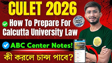 Calcutta University Law Entrance Test 2026 Preparation। How to Prepare For The CULET 2026 Full Guide