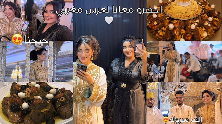 واش عمرك شفتي هاد الجمال؟ 💖 أجواء عرس بالقفطان المغربي This Moroccan Wedding Was Like a Dream 👰✨