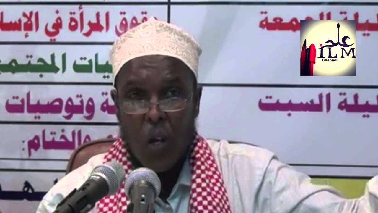 Gabadhuhu Waa Qaali  Waana Ka Qaalisan yihiin  Luulka Sh. Fuaad Maxamuud