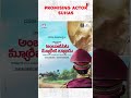 PROMISING ACTOR SUHAS