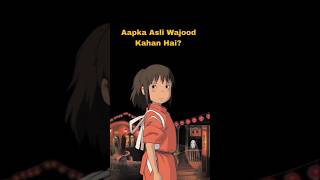 Spirited Away: Sirf Ek Movie Ya Hamari Rooh Ka Aaina? #shortfeed #animeindia #shorts #spiritedaway