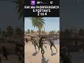 😎😎😎как мы развлекаемся в pubg играя рейтинг 2 vs 4 #game #pubg #shorts