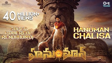 Thumbnail of Powerful Hanuman Chalisa | HanuMan(Telugu) | Teja Sajja | Prasanth Varma | Saicharan | GowraHari