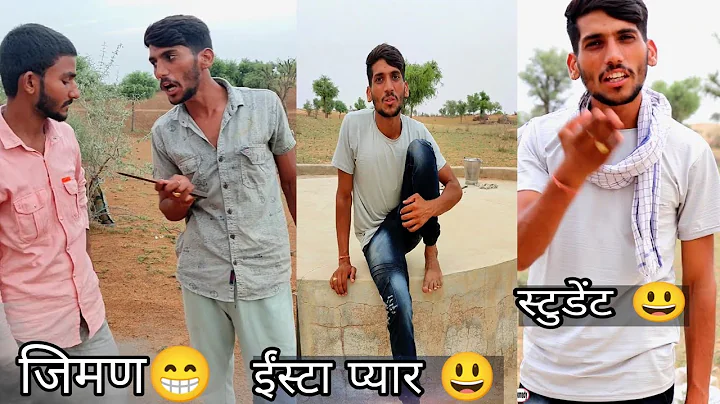 shortscomedyvide...  rajsthanicomedy