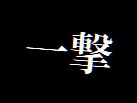 【文字PV】キュートなカノジョ【CapCut】