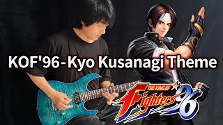 【KOF'96】Kyo Kusanagi Theme「Esaka?」- Vichede (Electric Guitar Version)