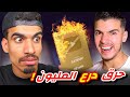 شديدي حرق درع المليون الخاص بي 