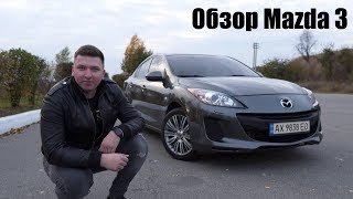 видео: Машина - мечта. Обзор Mazda 3 картинка: Машина - мечта. Обзор Mazda 3