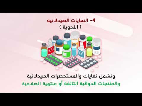 الإدارة العامة للصيانة هيئة الهلال الأحمر السعودي موشن جرافيك مصر