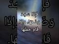 إ ذ ا ح م ل ج ار ي ة ص غ ير ة ع ل ى ع ن ق ه ف ي الص ل اة كتاب الصلاة صحيح البخاري