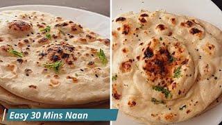 Home made Naan Recipe on Tawa || Butter Naan on Tawa