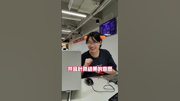 excel自動計算的資料表！在影片下方留言，即可領取影片表格和🆓三天Excel進階訓練營！也可欢迎添加賴：mr.excel77 #like  #excel  #shorts #office