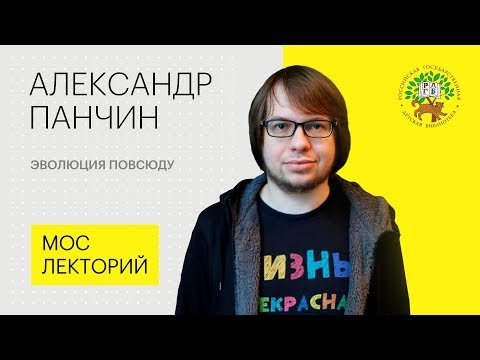 Видео: Роль внеклеточных РНК-несущих везикул в дифференцировке и перепрограммировании клеток