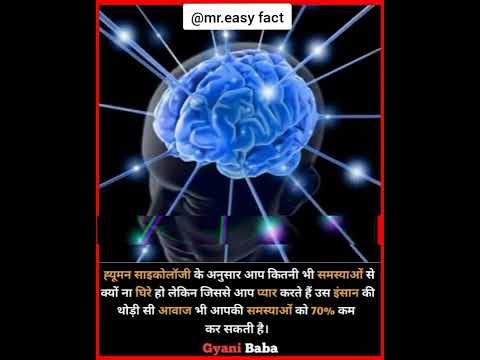 Best psychologycal fact