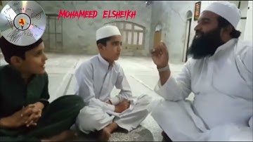 تعليم مقامات القران الكريم بصوت رائع للشيخ حماد الله ساجد فوق الخيال