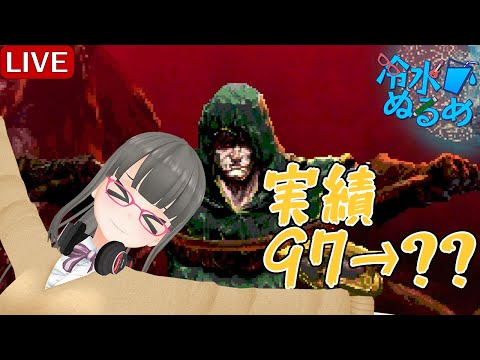 【Vampire Saurvivors】ヒャア がまんできねぇ 0.72だ！