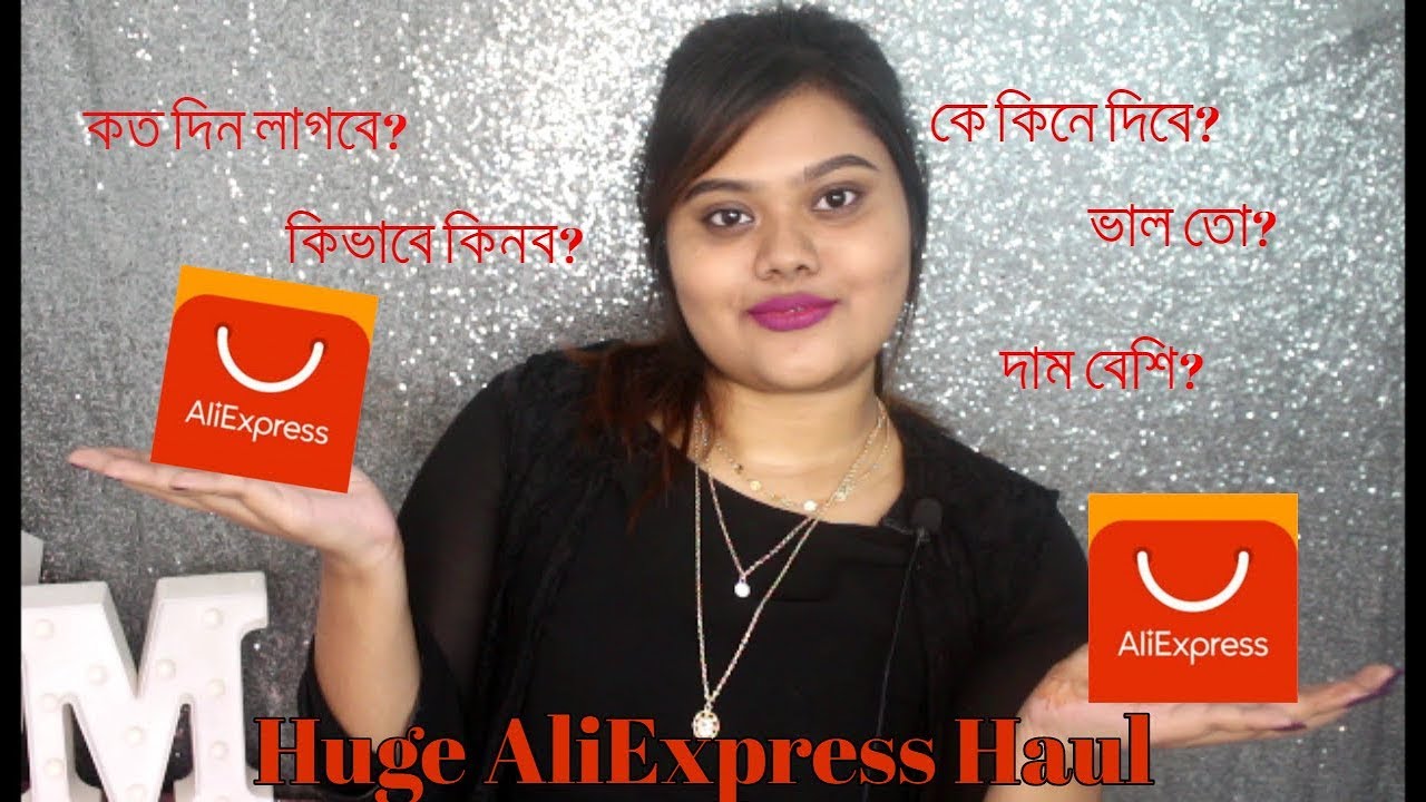 AliExpress Haul|| How i order from AlExpress