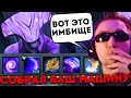 Бесконечный Баш! Серега Пират в Custom Hero Chaos ! Серега пират лучшее дота 2