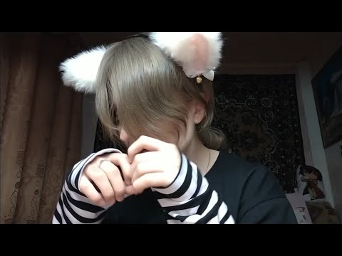 Видео: asmr ты подсела к дед инсайду но это было ошибкой❌⛓️🖤