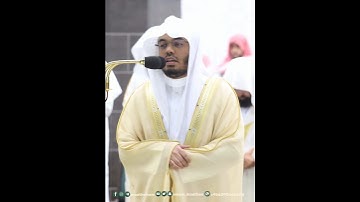 وما تدري نفس بأي أرض تموت~تلاوة مُهيبة بصوت الشيخ ياسر الدوسري