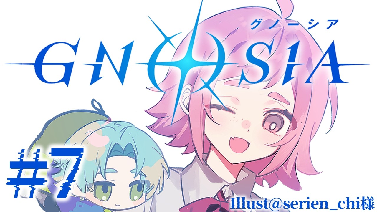 🔴【#7 】完結【グノーシア：GNOSIA】 - YouTube