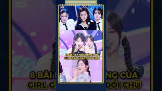 8 bản hit của girl group phải đổi chủ #kpop