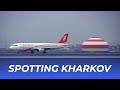 Взлёты и посадки самолётов в аэропорту Харьков(UKHH)