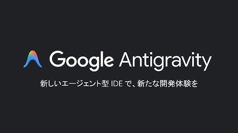 Google Antigravity Demo