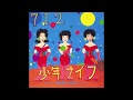 Shonen Knife – 07 MY FAVORITE TOWN OSAKA