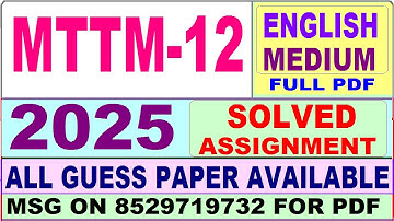 MTTM 12 solved assignment 2025 in English || mttm 12 solved assignment 2025 || ignou mttm12 2025