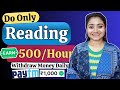 Do reading  earn 500hour work from home jobs 2024 online jobs at home earn money online free