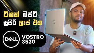 Dell Vostro 3530 | Unboxing And Full Review In Sri Lanka