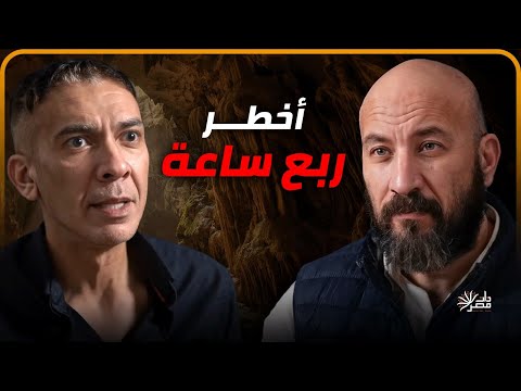فيديو أخطر ربع ساعة قالها ضياء العوضي قبل رحيله 