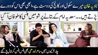 Sadia Imam Revealed All The Secrets In Front Of Nadia Khan | Sahir Lodhi | Javeria Saud | SAMAA TV