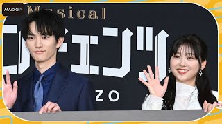 日向坂46富田鈴花、初ミュージカルで和田雅成らと共演「今日初めてお会いしました」　ミュージカル「ヴィンチェンツォ」記者会見に登場