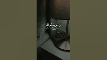 #fypage #قرآن #مسلم #القرآن الكريم #القرآن #تلاوة خاشعة