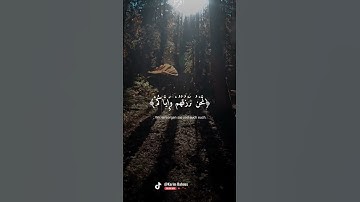 إن ربك يبسط الرزق لمن يشاء ويقدر |  #سورة #الإسراء | #القارئ #ياسر_الدوسري#Quran