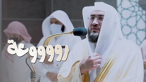 بهذا الهدوء وبهذة الروعة رتل العندليب تلاوة ذهبية خاشعة تذيب القلب د. بندر بليلة