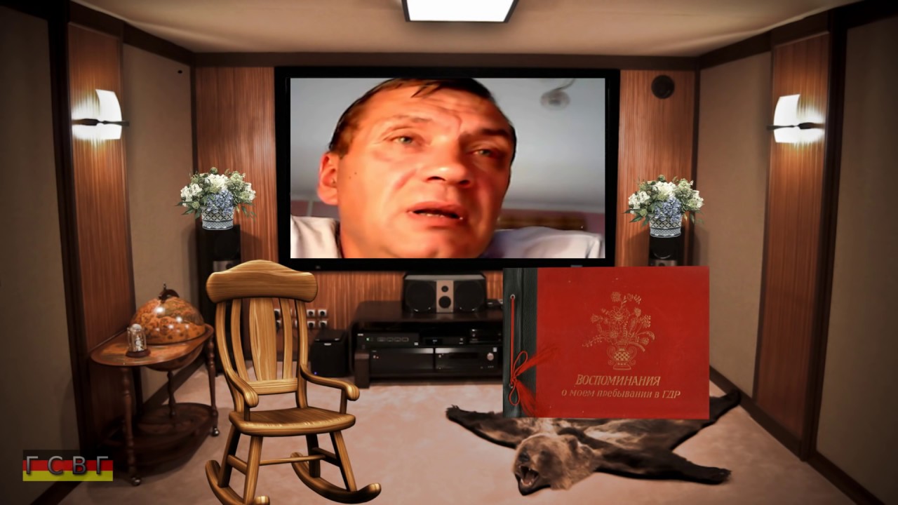 Рубрика:"Ностальгия о ГСВГ"- Сергей Никитин г. Карл Маркс Штадт в/ч ...