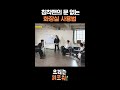 병건적 사고 #요리는괴로워