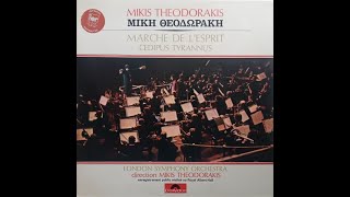 Mikis Theodorakis - London Symphony Orchestra -  Marche De L&#39;Esprit - Oedipus Tyrannus [1970]