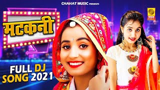 Matkani मटकन Official Video Janu Rakhi Priya Soni New Haryanvi Song Haryanavi 2021 Renuka