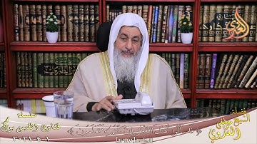 صحة حديث قراءة سورة الكهف يوم الجمعة ؟ الشيخ مصطفي العدوي
