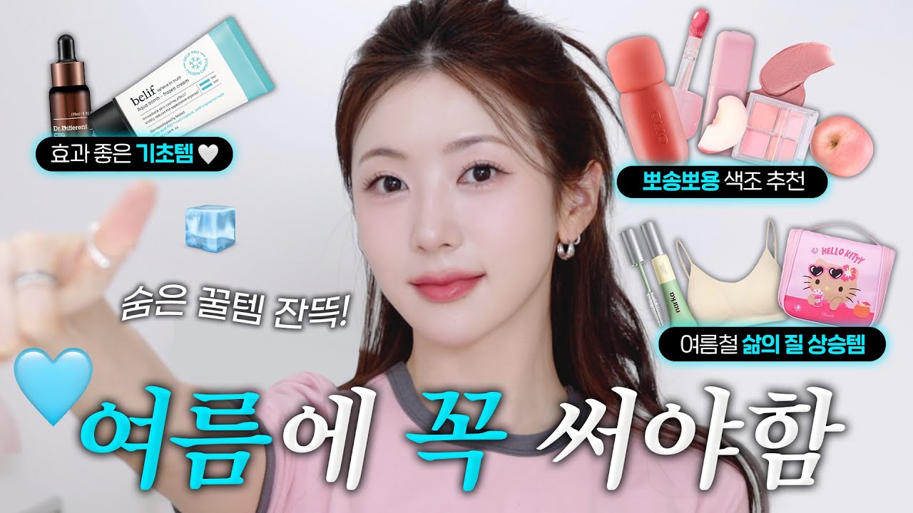 YouTube thumbnail, 뭉컁 MungKyang