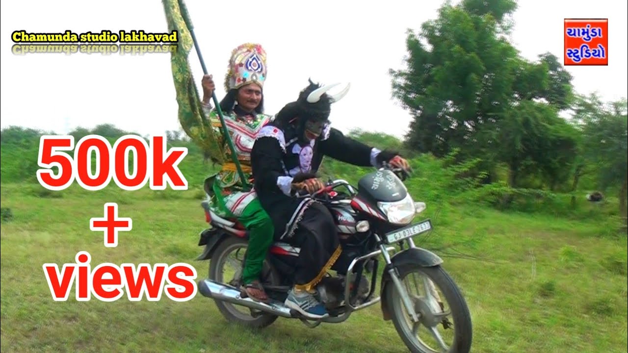 તોફાની ભેરવો રાક્ષસ || ramapir vs bhervo raxsas || tofani bhervo raxsas chamunda studio lakhavad