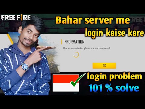 free fire other server login problem solve / new version detected please proceed to download problem